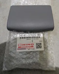 【新品未使用】日野、トヨタ　デュトロ　ダイナ　灰皿カバーのサムネイル