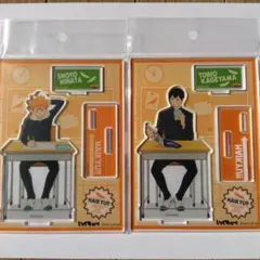 ハイキュー!!　烏野　日向翔陽　影山飛雄　アクリルスタンド