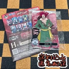 ロックスター H賞 ACLLECT-赤髪海賊団- 一番くじ ワンピース