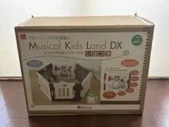 【12/16まで】Musical Kids Land DX ベビーサークル