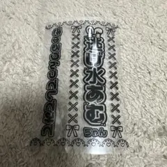 2025年最新】逃げ水あむ ペンライトの人気アイテム - メルカリ