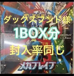 ダックスフンド様 リクエスト 5点 まとめ商品