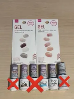 DAISO キャンドゥ　ジェルネイルシール ジェルネイル セット　まとめ売り