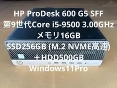 富士通 ESPRIMO 第9世代i5 メモリ16GB SSD＋HDD - メルカリ