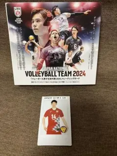 【石川祐希】バレーボール男子日本代表 2024 トレーディングカード