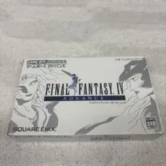 FINAL FANTASY IV ゲームボーイアドバンス　FF4 E3