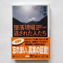 ピングー様 リクエスト 2点 まとめ商品