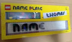 【絕版・未拆封】樂高 姓名牌 LEGO NAME PLATE／門牌