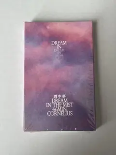 コーネリアス 夢中夢 サインCornelius カセットテープ 霧中夢 Amazon.co.jp: 夢中夢 -Dream In Dream- Cornelius: ミュージック