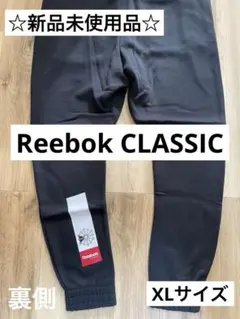 ☆新品未使用品☆90's Reebok CLASSICブラック スウェットズボン