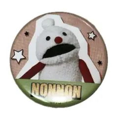 nomu様 リクエスト 2点 まとめ商品