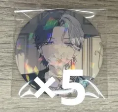 プロセカ　グリ缶10A 特典　冬弥
