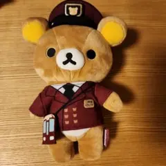 リラックマ x 阪急電鉄 ぬいぐるみ タグ付き - メルカリ