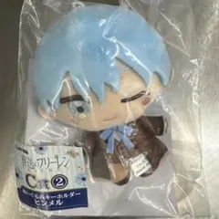 葬送のフリーレン エニマイくじ C賞 ヒンメル