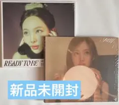 twice ナヨン デジパック 新品未開封