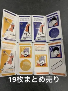 【19枚セット】ハイキュー‼︎ きゃらくたぶるステッカーズvol.3