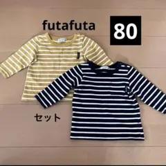 フタフタ　futafuta 80cm ボーダー　ロンT 長袖　キッズ ベビーのサムネイル
