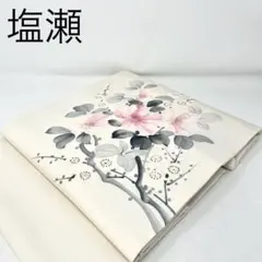 Item thumbnail for item f8066348-1a5f-40bf-b86d-fb8ac5a9e11f