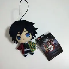 鬼滅の刃 ぬいぐるみ マスコット vol.3　 冨岡義勇　ぬいマス