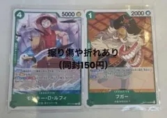 ワンピースカード モンキー・D・ルフィ フガー 2枚セット