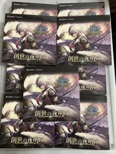 創世の夜明け 9boxセット シュリンク未開封 創世の夜明け 9BOX SHADOWVERSE EVOLVE