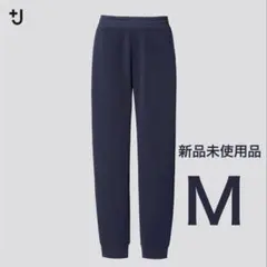 UNIQLO +J ドライスウェットパンツ ネイビー