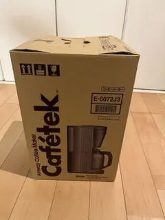アムウェイコーヒーメーカー