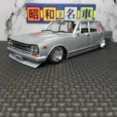 プラモデル 車 1/24 完成品 ハコスカ 4dr GTR 昭和 旧車 改造車のサムネイル