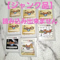 妖怪ウォッチシリーズ　8点　　　　　　　　　【ジャンク品】　　3DSソフト