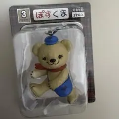 ぽすくま　フィギュアストラップ　非売品　郵便局