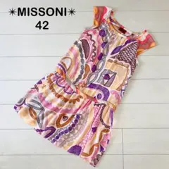 MISSONI ミッソーニ　膝丈ワンピース　総柄　シルク　ピンク　オレンジ　Mのサムネイル