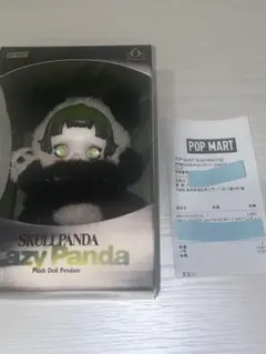 スカルパンダ Lazy Panda パンダ ぬいぐるみペンダント