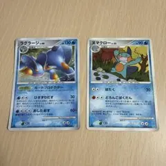 ラグラージ ★ Pt3 フロンティアの鼓動 029/100