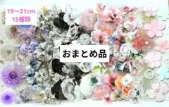 mii☆ko様 リクエスト 3点 まとめ商品