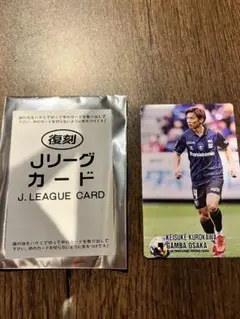 【黒川圭介選手直筆サイン入り】未開封　Tシャツ 黒川圭介選手直筆サイン入り】未開封 Tシャツ