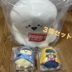 【3個セット】一番くじ　お文具といっしょ　ラストワン　ぬいぐるみマスコット