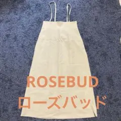 ♡ROSEBUDローズバッド♡サロペットスカート ベージュ　Ｆ