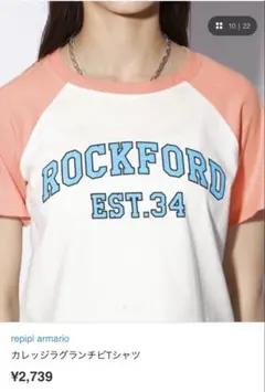 レピピrepipi半袖チビちびTシャツM150160ピンクラテラブトキのサムネイル