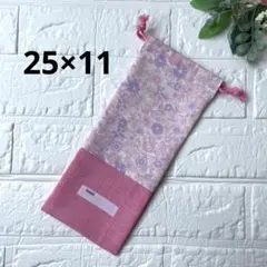 給食袋 お箸袋 ハンドメイド 花とリボン×ピンク②