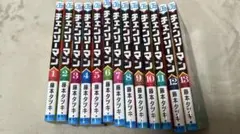 チェンソーマン コミック 1巻〜13巻セット