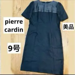 pierre cardin ピエールカルダン フォーマルワンピース　シルク混　Mのサムネイル