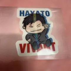 VIVANT ステッカー HAYATO
