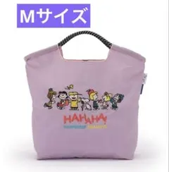 新品　スヌーピー　ball&chain 梅田阪急限定　Mサイズ　ライラック