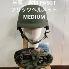 実物　PASGT ヘルメット　Lサイズ ≪USGI≫ PASGTヘルメット ウッドランド迷彩 セット / L-2 (USED)