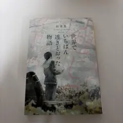 ぴ✤オーダー受付中様 リクエスト 2点 まとめ商品
