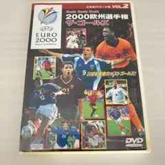 2026年最新】W杯 DVDの人気アイテム - メルカリ