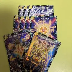 2025年最新】集結ノ正裁Zの人気アイテム - メルカリ