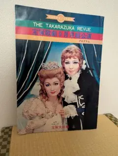 Item thumbnail for item a366bb67-d5b7-403d-8cb2-1443b70d33f5