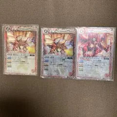 2026年最新】龍皇ジークフリードの人気アイテム - メルカリ