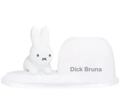 【売りつくし】miffy ミッフィー 歯磨きスタンド1個セット 印鑑立て